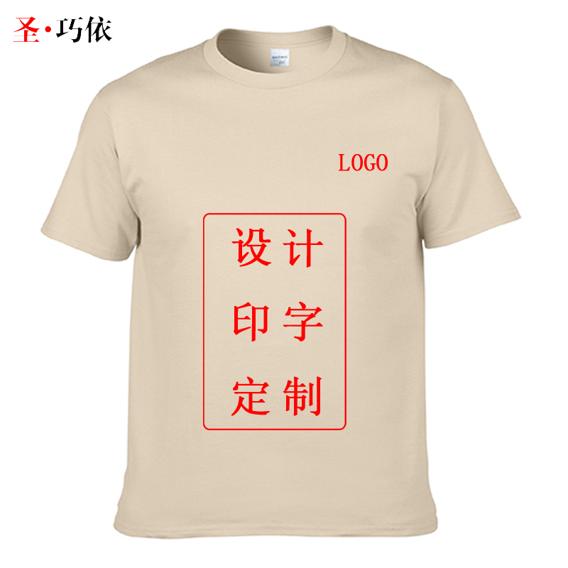 180克圓領(lǐng)文化衫.76000 180克圓領(lǐng)文化衫.76000