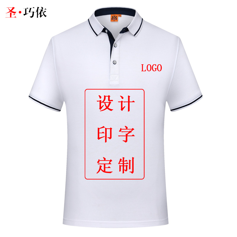 大學(xué)社團(tuán)文化衫定制加工廠家 大學(xué)社團(tuán)文化衫定制加工廠家