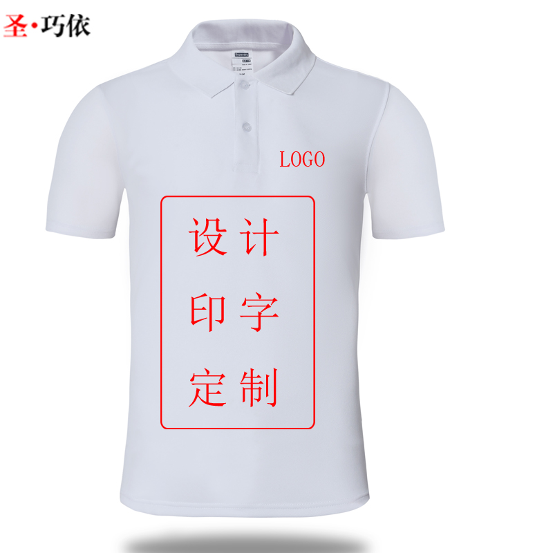 公司團(tuán)建POLO衫訂制廠家 公司團(tuán)建POLO衫訂制廠家