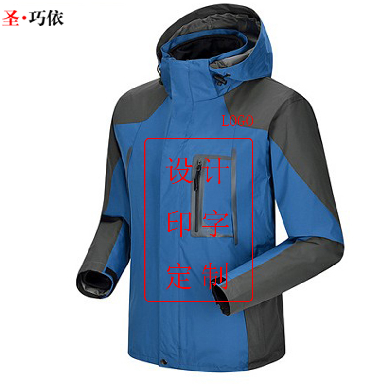 秋冬戶外防寒工作沖鋒衣定制生產廠家 秋冬戶外防寒工作沖鋒衣定制生產廠家
