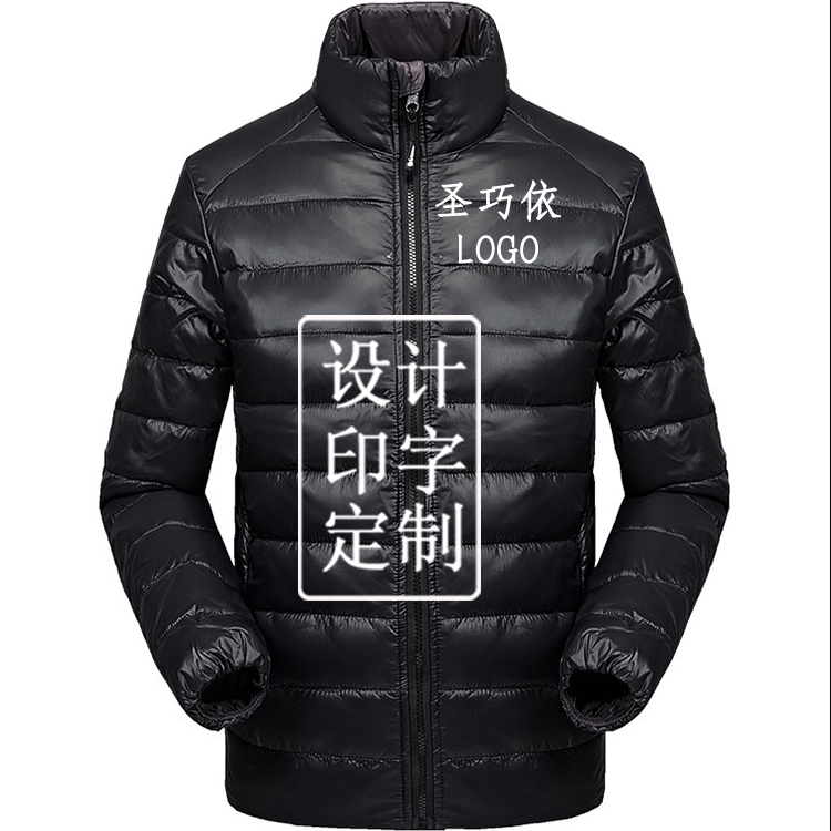 羽絨服定制,蘇州羽絨服外套設計和定做生產(chǎn)廠家,20年經(jīng)驗,專職設計師,可加logo