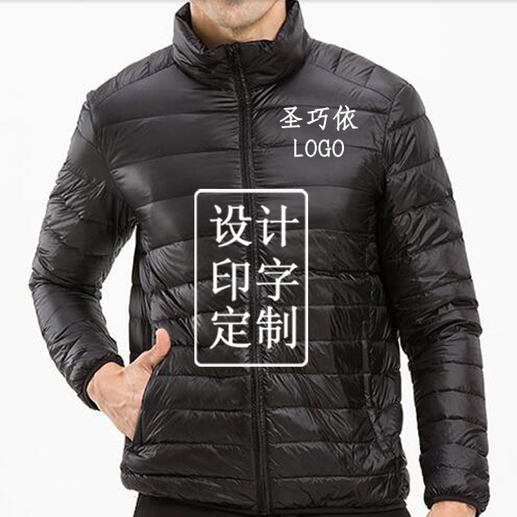羽絨服定制,蘇州羽絨服外套設(shè)計和定做生產(chǎn)廠家,20年經(jīng)驗,專職設(shè)計師,可加logo 羽絨服定制,蘇州羽絨服外套設(shè)計和定做生產(chǎn)廠家,20年經(jīng)驗,專職設(shè)計師,可加logo