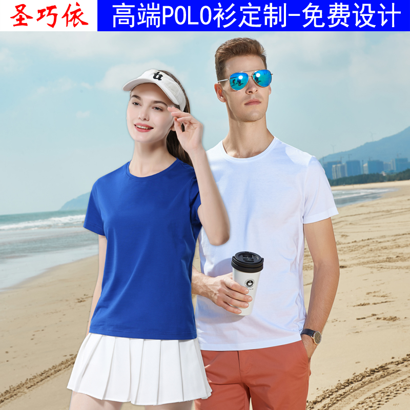 圓領廣告t恤衫定做加工廠家