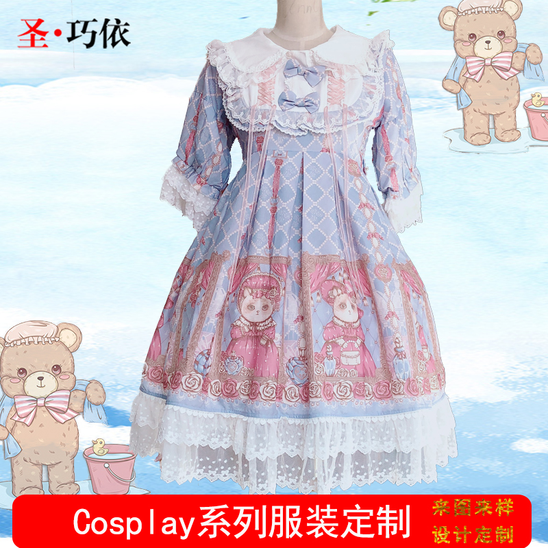 廠家生產(chǎn)加工定制Cosplay動漫影視服裝 廠家生產(chǎn)加工定制Cosplay動漫影視服裝